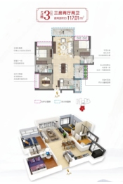 九龙明珠3室2厅1厨2卫建面117.00㎡