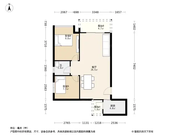 贝迪新城三期户型图
