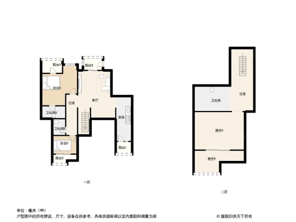 龙湖两江新宸云麓