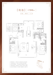 大华·紫郡3室2厅1厨3卫建面215.00㎡