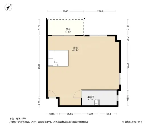 新干线大厦商住楼户型图