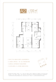 绿城·春熙雲庐3室2厅1厨2卫建面132.00㎡