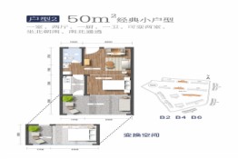 金月湾·椰海小镇1室2厅1厨1卫建面51.00㎡