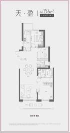 云玺3室2厅1厨2卫建面156.00㎡