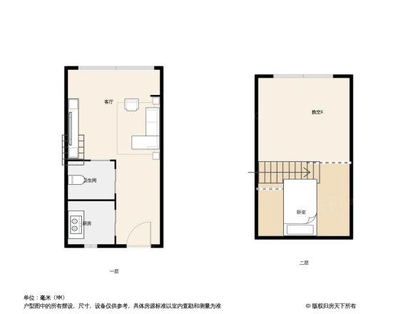 财富新都户型图