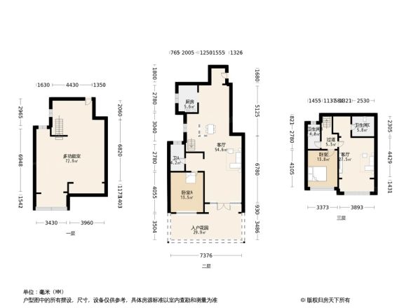 云溪小区户型图