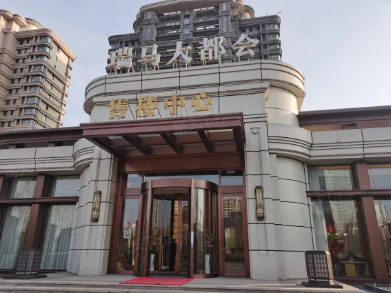 瑞马大都会怎么样:能按时交房就好.性价比一.-济宁房天下楼盘点评