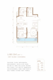 中创天曜3室2厅1厨1卫建面95.12㎡