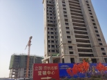 项目在建工地实景