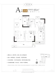 东方今典·东方府3室2厅1厨1卫建面95.00㎡