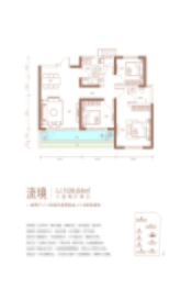 中创天曜3室2厅1厨2卫建面109.64㎡