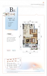 腾冲顺颐府2室2厅1厨1卫建面78.21㎡