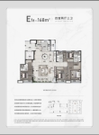 E1户型（168㎡）