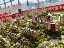 华侨城洋房随时看房小区环境好准新房