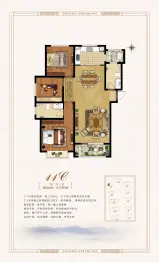 恩马墅院3室2厅1厨2卫建面130.0㎡