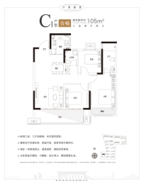 东方今典·东方府3室2厅1厨2卫建面105.00㎡