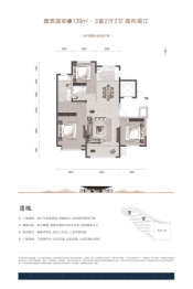 江御府3室2厅1厨2卫建面139.00㎡