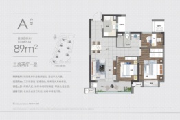 中交·蔚泱云城3室2厅1厨1卫建面89.0㎡