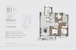 中交·蔚泱云城3室2厅1厨2卫建面99.0㎡