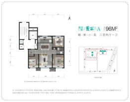 华润置地中央公园3室2厅1厨1卫建面96.00㎡