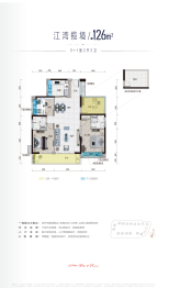 碧桂园·滨江湾4室2厅1厨2卫建面126.00㎡