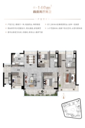 珠江海御4室2厅1厨2卫建面140.00㎡