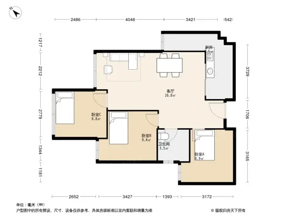 合能四季城二期