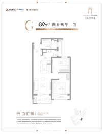 天汇世纪玺2室2厅1厨1卫建面89.00㎡