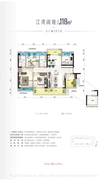 碧桂园·滨江湾图片相册,碧桂园·滨江湾户型图,样板间图,装修效果图,实景图-江门房天下