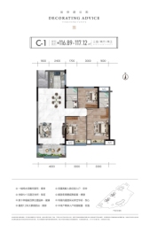 高川·御河府3室2厅1厨2卫建面116.89㎡