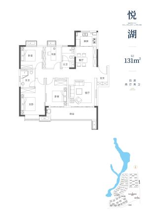 三一云湖户型图