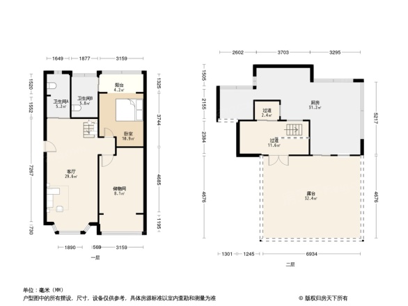 大庆蜀苑