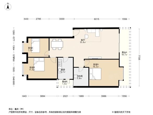 华都星公馆一期户型图