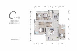 人居·智荟城4室2厅1厨3卫建面201.00㎡