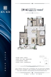 现代·珑园4室2厅1厨2卫建面144.00㎡