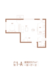 新松·未来ONE1室1厅1厨1卫建面57.00㎡