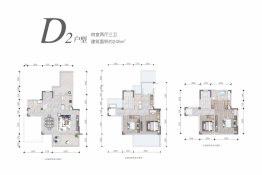 人居·智荟城4室2厅1厨3卫建面245.00㎡