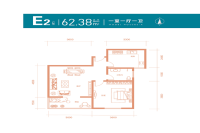 E2户型62.38平