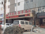 山水龙城一期西侧酒店（一公里内）