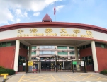 中港英文学校