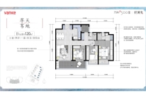 七彩国际社区A5地块-120㎡户型