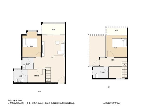 晨曦园户型图