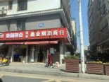 周边店铺