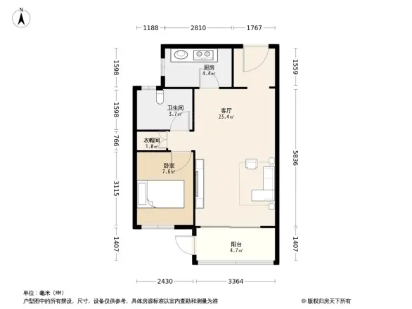 恒大帝景户型图