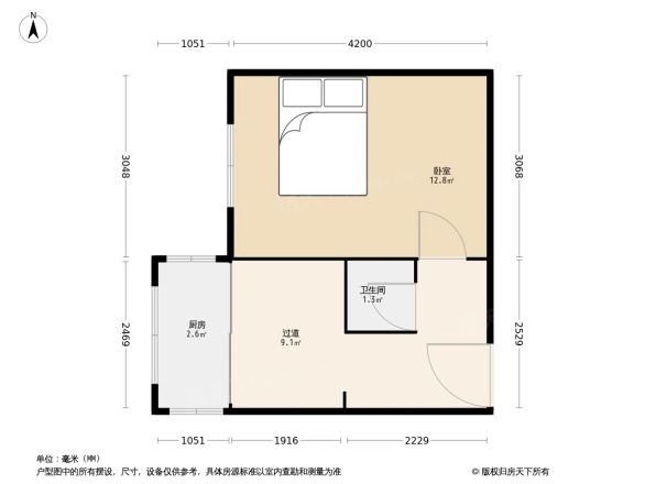 爱华巷户型图