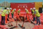 开工典礼活动现场图