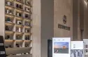 万达御湖汉印实景图