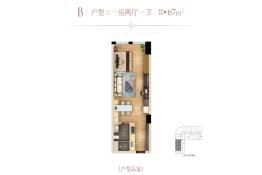 君庐·宾港中心1室2厅1厨1卫建面67.00㎡