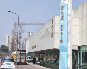 蜀道翰文府3室2厅西南