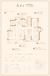 国信·墨悦湾4室2厅1厨2卫建面137.00㎡